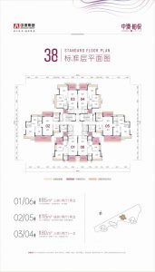 中澳春城四期中奥柏悦在售，80-115㎡三房-四房，单价14000元/㎡起